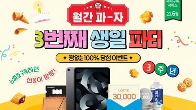 기사 썸네일