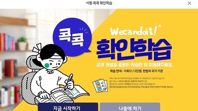 기사 썸네일