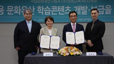기사 썸네일