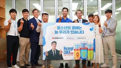 기사 썸네일