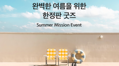기사 썸네일