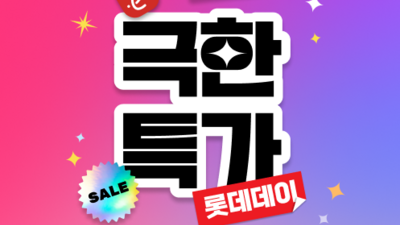 기사 썸네일