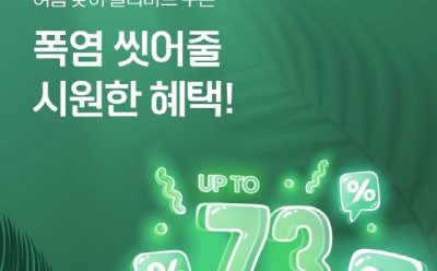 기사 썸네일