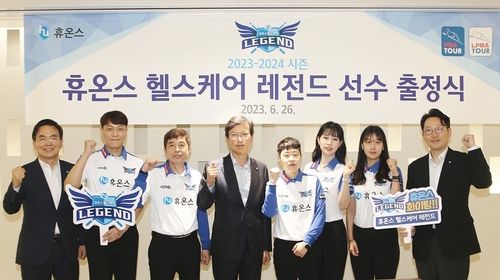 (왼쪽부터)휴온스글로벌 송수영 대표, 최성원 선수, 김봉철 선수, 휴온스그룹 윤성태 회장, 김세연 선수, 전애린 선수, 장가연 선수, 휴온스 윤상배 대표가 기념사진을 촬영하고 있다. 사진=휴온스.