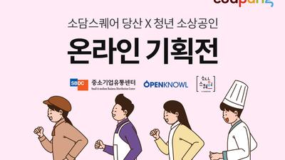 기사 썸네일