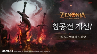 기사 썸네일