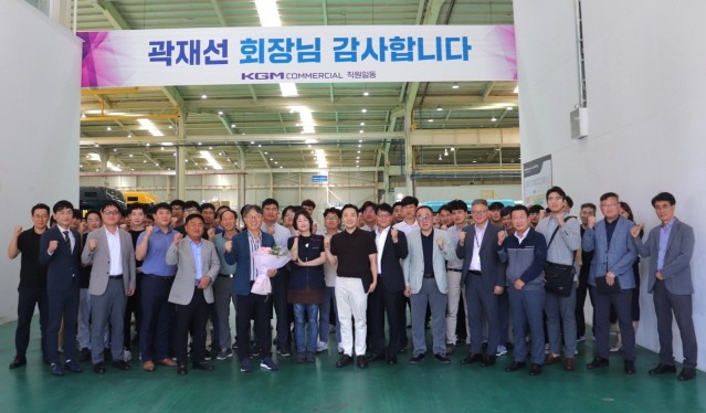 KG 모빌리티, 에디슨모터스 사명 ‘KGM 커머셜’로 잠정 결정