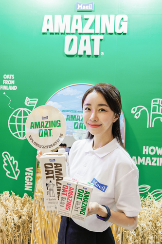 사진=매일유업.