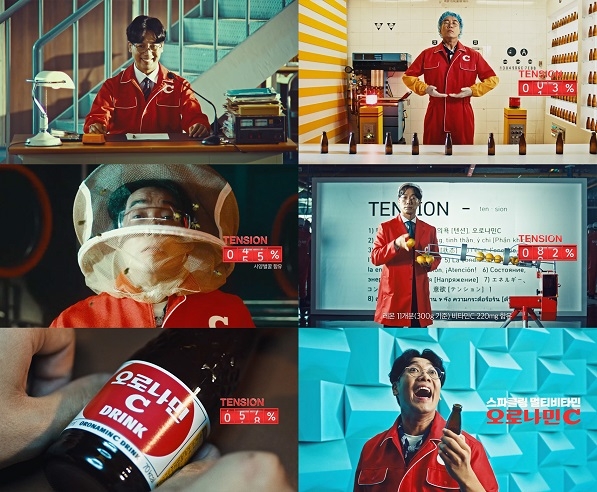 사진=동아오츠카