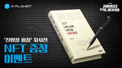 기사 썸네일