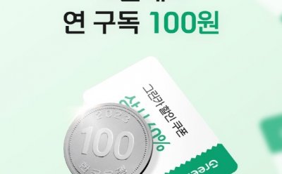 기사 썸네일