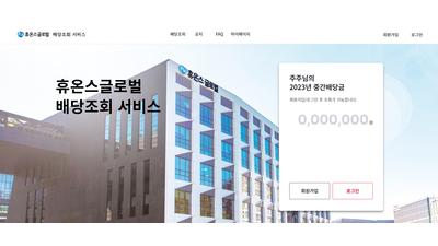 기사 썸네일