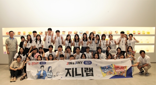 진라면 서포터즈 15기 '진앤지니 지니랩' 발대식 사진=오뚜기.