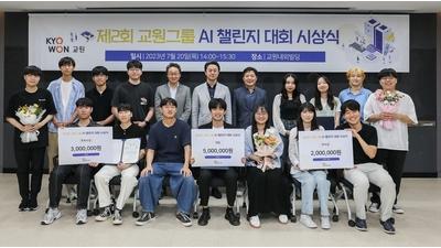 기사 썸네일