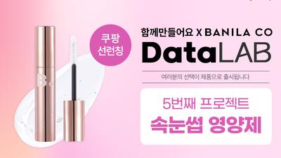 기사 썸네일