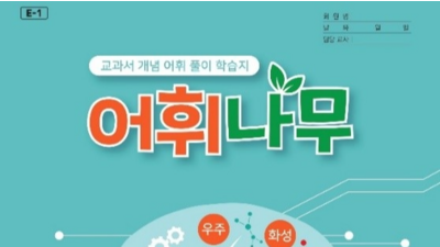 기사 썸네일