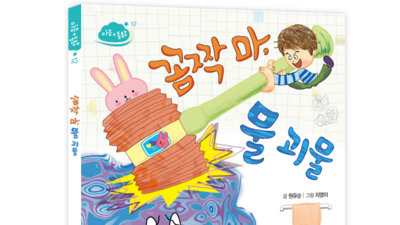 기사 썸네일