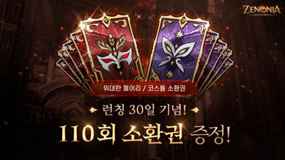 기사 썸네일