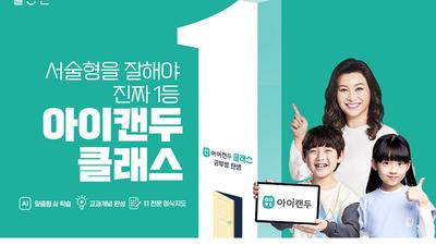 기사 썸네일