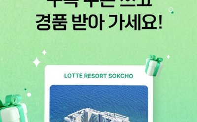 기사 썸네일