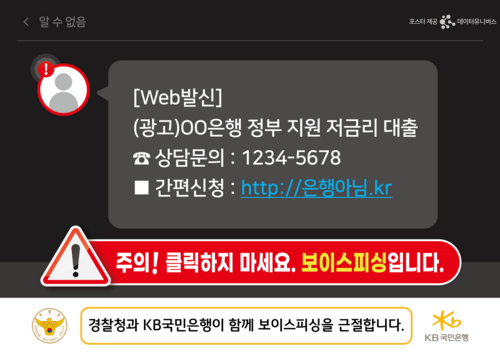 사진=KB국민은행.