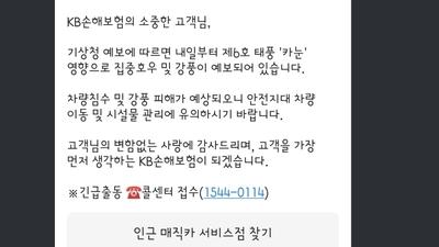 기사 썸네일