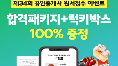 기사 썸네일