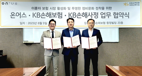 KB손해보험 자동차보상본부장 김혁 상무(가운데), KB손해사정 자동차보상본부장 최준호 상무(오른쪽), 온어스 김종호 대표(왼쪽)가 업무협약을 체결하며 기념사진을 찍고 있다. 사진=KB손해보험.