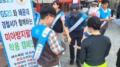 기사 썸네일
