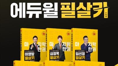 기사 썸네일