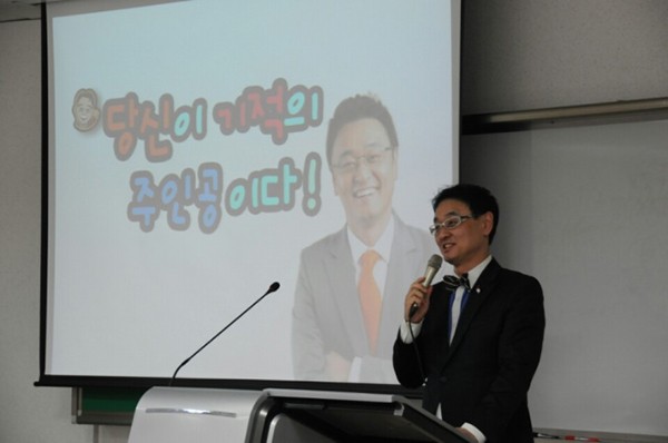 권영찬 교수, “당신은 하나님의 진정한 소통 메신저”