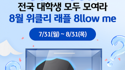 기사 썸네일