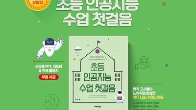 기사 썸네일