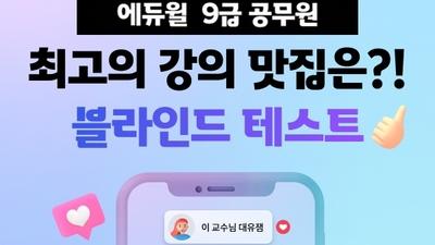 기사 썸네일