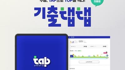 기사 썸네일