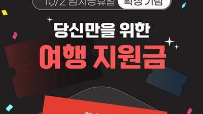기사 썸네일