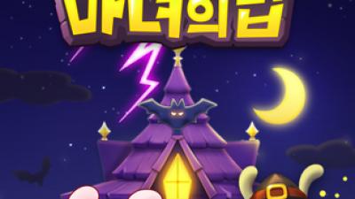 기사 썸네일