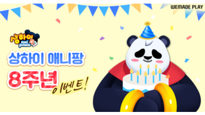 기사 썸네일