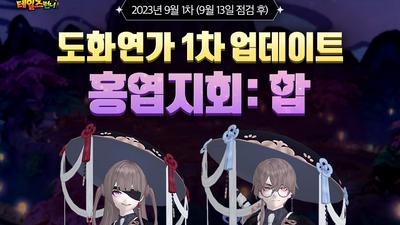 기사 썸네일
