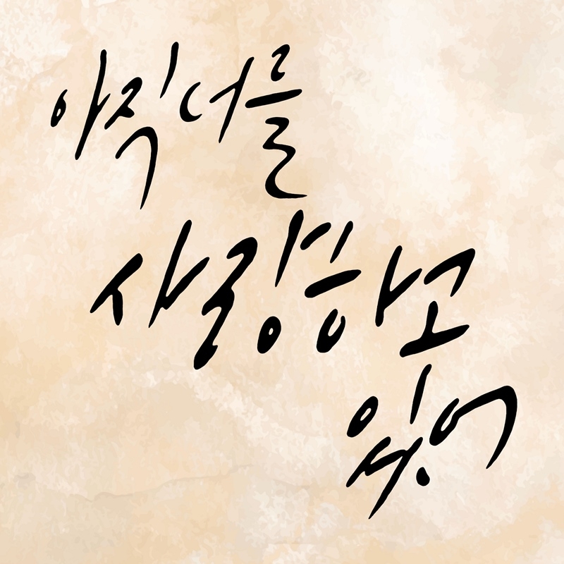 사진=클래프 컴퍼니 제공