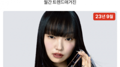 기사 썸네일