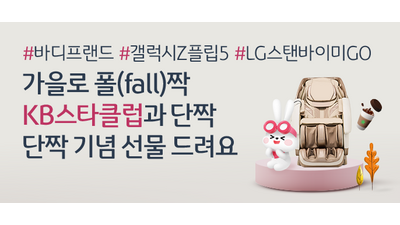 기사 썸네일