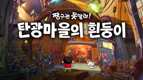 사진=대원미디어.