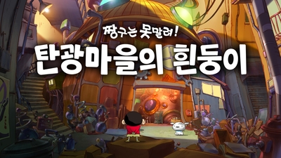 기사 썸네일