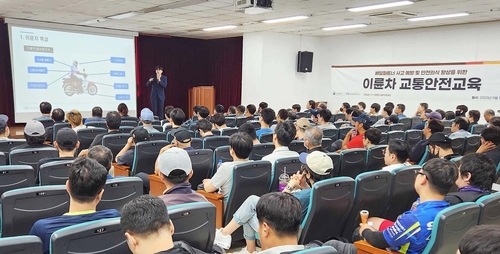 사진=쿠팡.