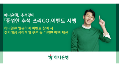 기사 썸네일