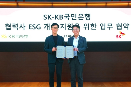 지난 19일 서울시 종로구에 위치한 SK 본사에서 진행된 KB국민은행과 SK그룹의 'ESG경영 확대와 사회적 가치 증진을 위한 양해각서 체결' 행사에서 조경목 SV위원회 위원장(좌측)과 이재근 KB국민은행장이 기념 촬영을 하고 있다. 사진KB국민은행
