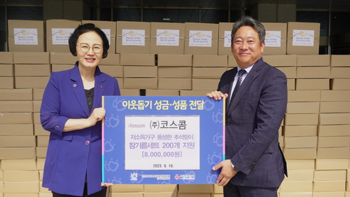 코스콤 홍동표 상무(우)가 지난 19일 안양시청에서 안양시 남궁규미 복지문화국장에게 추석맞이 선물세트를 전달하고 기념사진을 촬영하고 있다. 사진=코스콤.