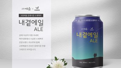 기사 썸네일