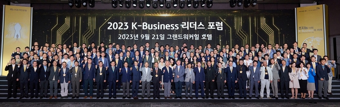 사진=KB국민은행